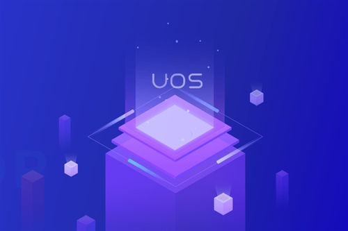 Win7謝幕，國產(chǎn)UOS迎來新機遇 2039年基礎軟件服務藍圖公布
